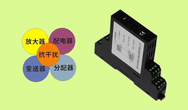 無源信號隔離器隔離信號干擾，更節省機柜空間