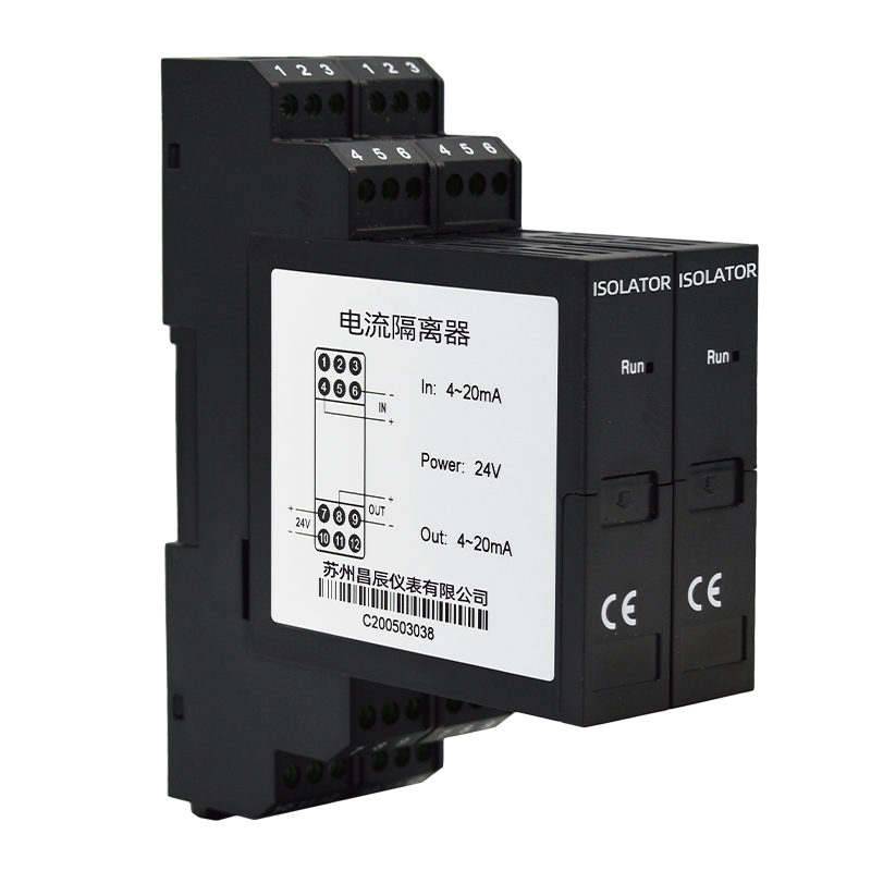 信號隔離器的七大作用