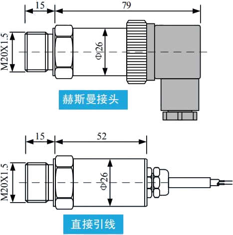 精巧型壓力變送器的外形尺寸 精巧型壓力變送器的外形尺寸