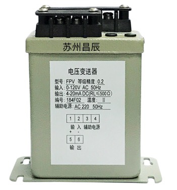 電壓變送器 電壓變送器